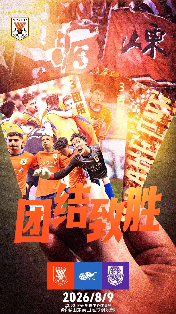 泰山vs津门虎首发:克雷桑李小恒巴顿基莱斯先发 瓦科替补 泰山vs津门虎首发:克雷桑李小恒巴顿基莱斯先发 瓦科替补