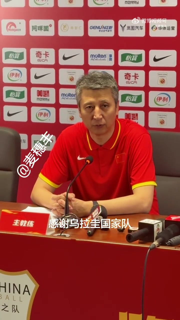 中国男篮83-78胜乌拉圭 郭士强强调适应对抗 杨瀚森推迟合练 中国男篮83-78胜乌拉圭 郭士强强调适应对抗 杨瀚森推迟合练
