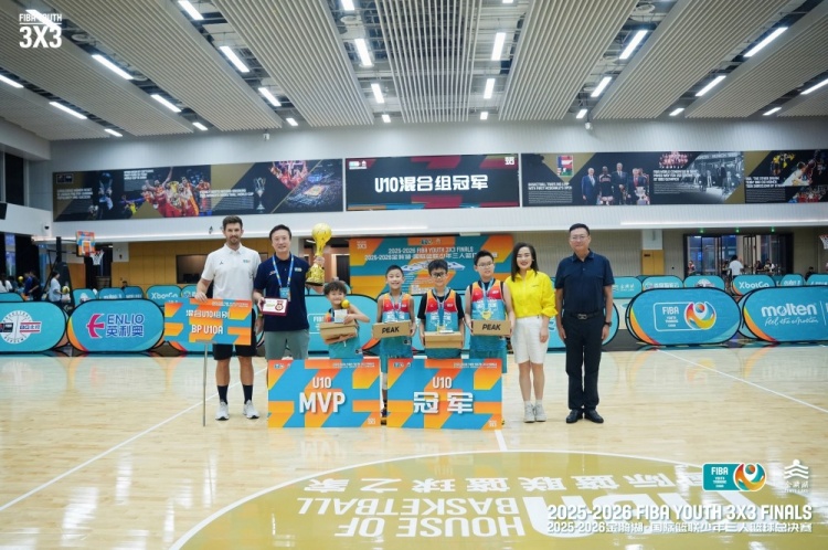 金华FIBA少年三人篮球总决赛决出六组别冠军 刘子伊获柏林观摩资格 金华FIBA少年三人篮球总决赛决出六组别冠军 刘子伊获柏林观摩资格