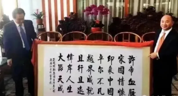 许家印一审获无期 广州恒大150亿借款压垮球队