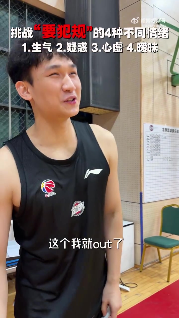 陈盈骏11罚9中 广州龙狮情绪化表演造犯规力克浙江 陈盈骏11罚9中 广州龙狮情绪化表演造犯规力克浙江
