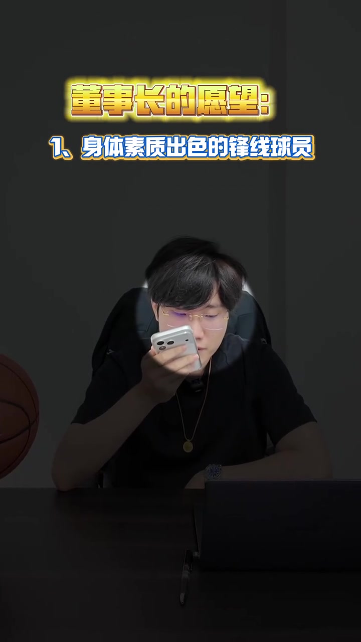 NBL贵州猛龙官宣签约孙祥翔，CBA青岛旧将转战新联赛