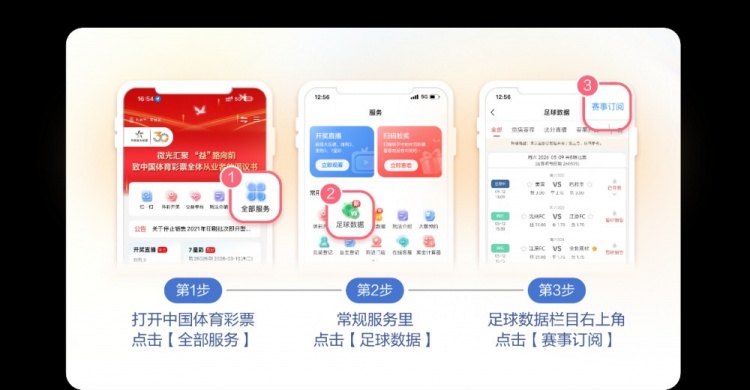 9月11日体坛看点：过亿身价前巨星再就业 男篮亚运开门红
