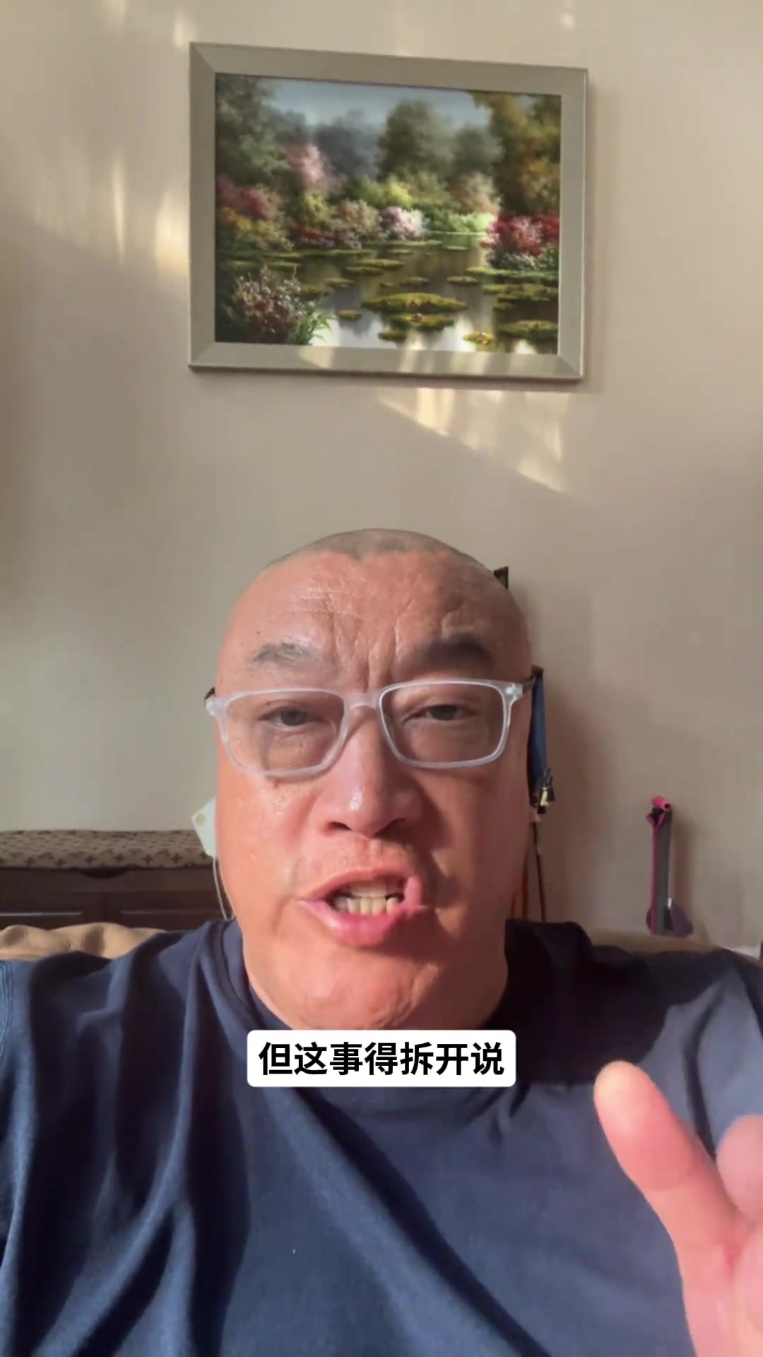 马健:韦德比哈登更强、更能打关键球 哈登常规赛奖项&数据更好看