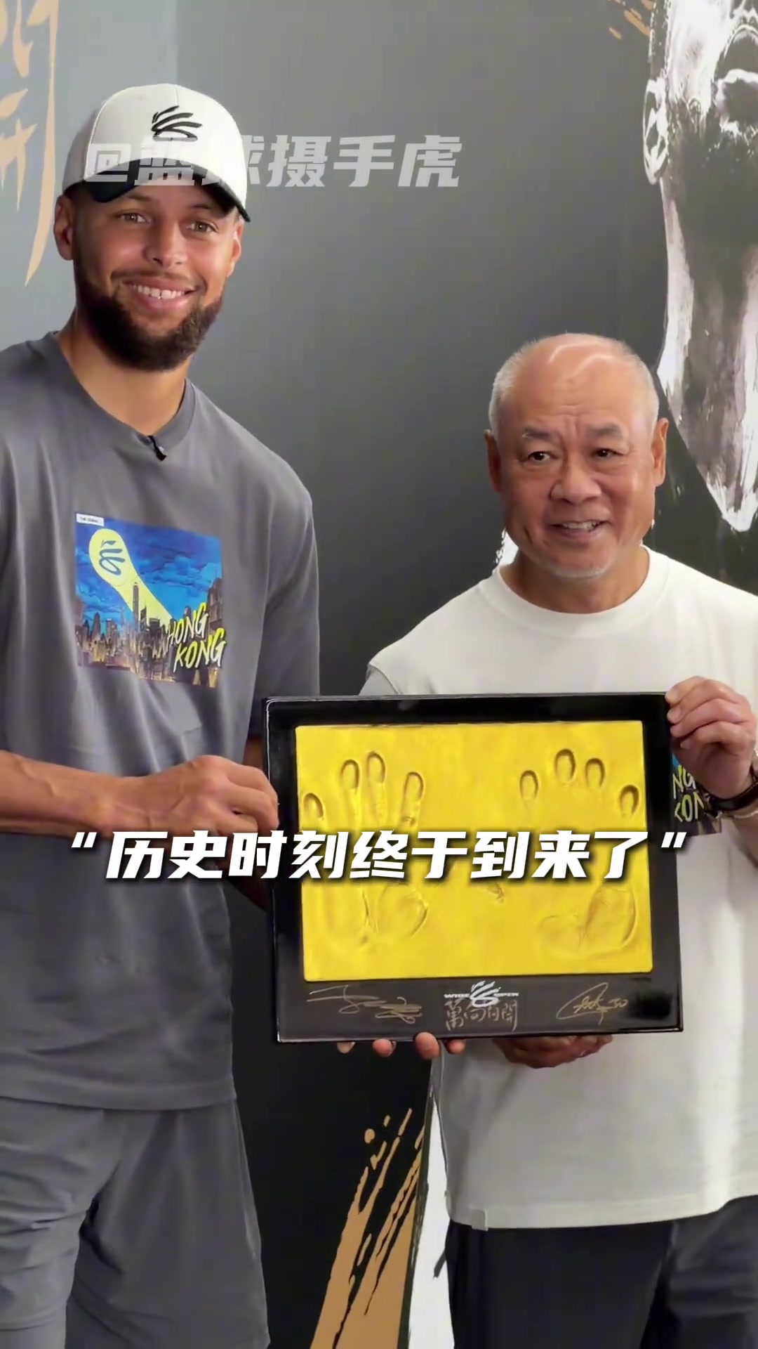 同框了!库里与李宁合影留念 还做了经典“晚安”动作