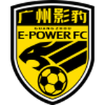 广州电力